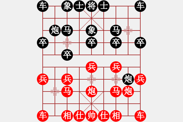 象棋棋譜圖片：降龍尊者(8段)-和-coma(6段) - 步數(shù)：10 