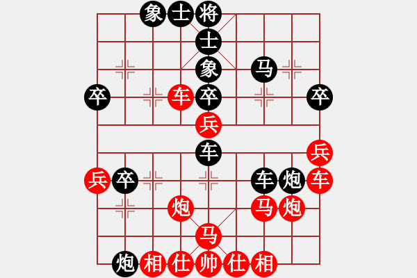 象棋棋譜圖片：降龍尊者(8段)-和-coma(6段) - 步數(shù)：40 