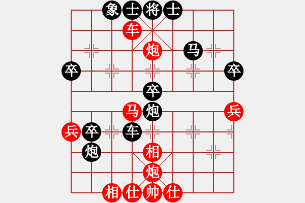 象棋棋譜圖片：降龍尊者(8段)-和-coma(6段) - 步數(shù)：70 