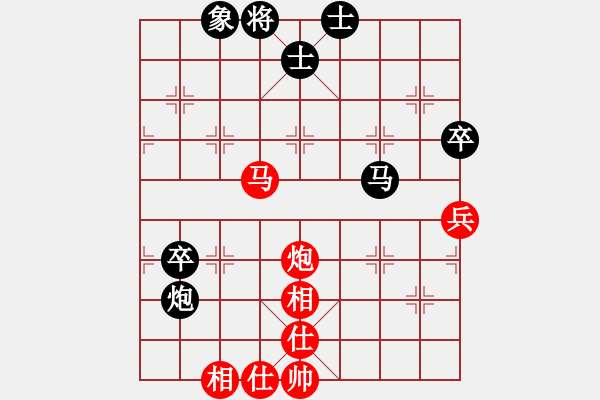 象棋棋譜圖片：降龍尊者(8段)-和-coma(6段) - 步數(shù)：90 