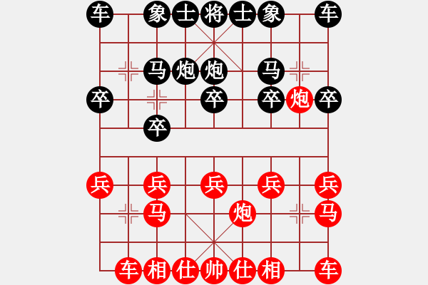 象棋棋譜圖片：過宮炮：先和墨樂 - 步數(shù)：10 