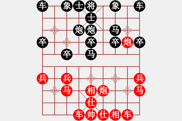 象棋棋譜圖片：過宮炮：先和墨樂 - 步數(shù)：20 