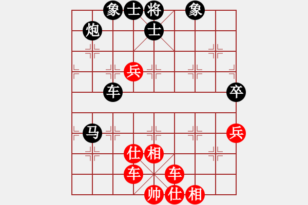 象棋棋譜圖片：過宮炮：先和墨樂 - 步數(shù)：80 