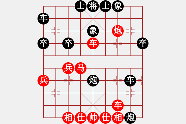 象棋棋譜圖片：弈天西毒(7段)-負(fù)-阿羊風(fēng)大(9段) - 步數(shù)：30 