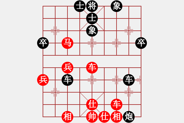 象棋棋譜圖片：弈天西毒(7段)-負(fù)-阿羊風(fēng)大(9段) - 步數(shù)：40 