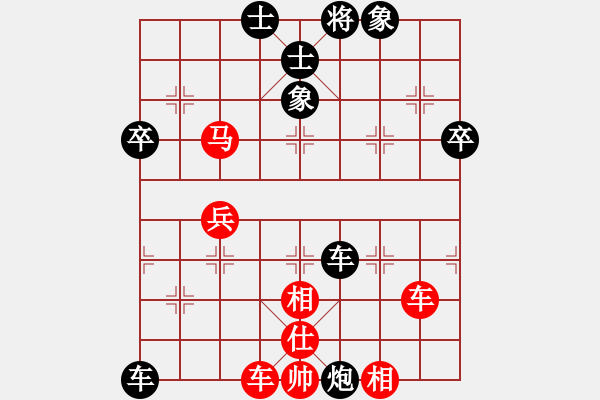 象棋棋譜圖片：弈天西毒(7段)-負(fù)-阿羊風(fēng)大(9段) - 步數(shù)：50 