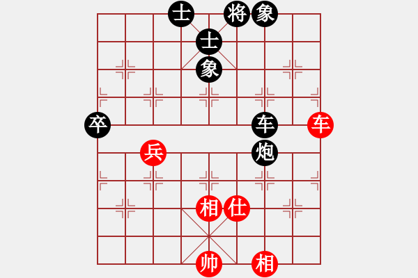 象棋棋譜圖片：弈天西毒(7段)-負(fù)-阿羊風(fēng)大(9段) - 步數(shù)：70 