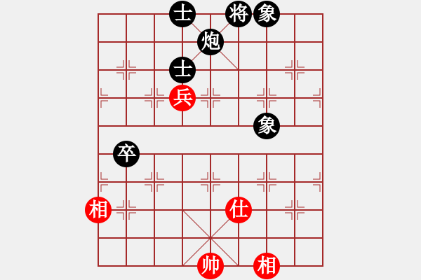 象棋棋譜圖片：弈天西毒(7段)-負(fù)-阿羊風(fēng)大(9段) - 步數(shù)：82 