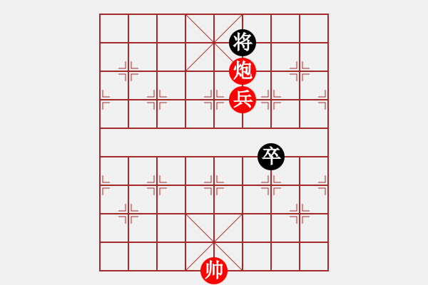 象棋棋譜圖片：第248題 - 象棋巫師魔法學校Ⅱ - 步數：10 