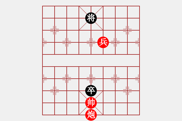 象棋棋譜圖片：第248題 - 象棋巫師魔法學校Ⅱ - 步數：20 