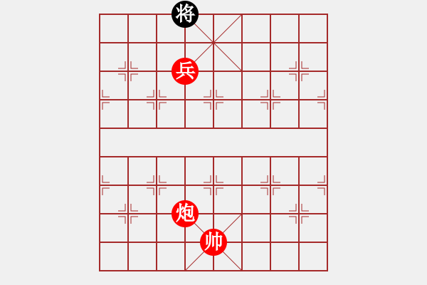 象棋棋譜圖片：第248題 - 象棋巫師魔法學校Ⅱ - 步數：29 