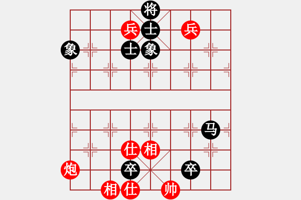 象棋棋譜圖片：星海?拼搏【先和】寧波戚文卿(2015-7-3大師網(wǎng)大師室棋) - 步數(shù)：110 