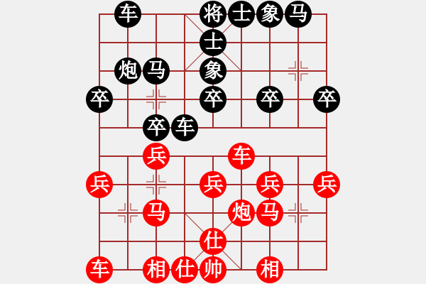 象棋棋譜圖片：星海?拼搏【先和】寧波戚文卿(2015-7-3大師網(wǎng)大師室棋) - 步數(shù)：20 