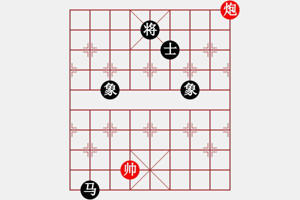 象棋棋譜圖片：星海?拼搏【先和】寧波戚文卿(2015-7-3大師網(wǎng)大師室棋) - 步數(shù)：340 