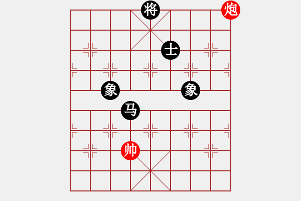 象棋棋譜圖片：星海?拼搏【先和】寧波戚文卿(2015-7-3大師網(wǎng)大師室棋) - 步數(shù)：350 