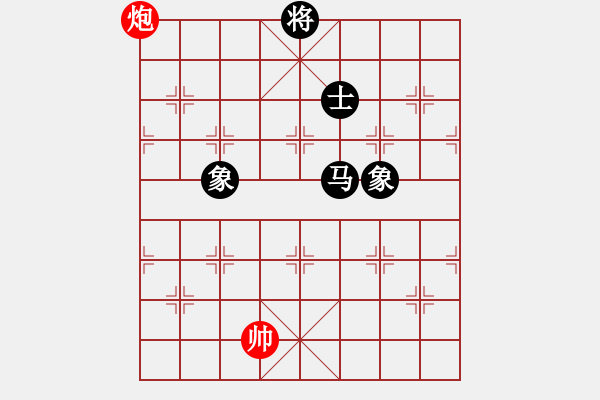 象棋棋譜圖片：星海?拼搏【先和】寧波戚文卿(2015-7-3大師網(wǎng)大師室棋) - 步數(shù)：400 