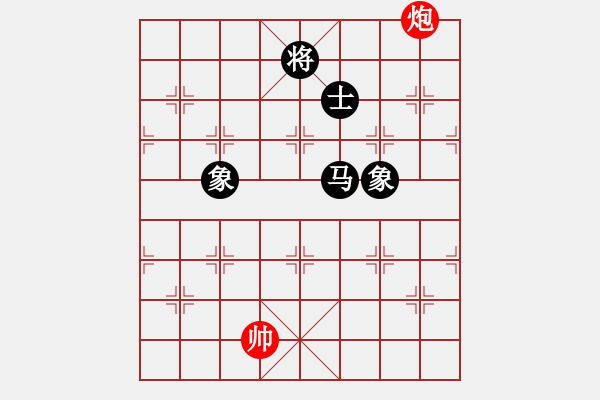 象棋棋譜圖片：星海?拼搏【先和】寧波戚文卿(2015-7-3大師網(wǎng)大師室棋) - 步數(shù)：410 