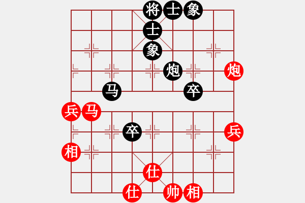 象棋棋譜圖片：星海?拼搏【先和】寧波戚文卿(2015-7-3大師網(wǎng)大師室棋) - 步數(shù)：60 