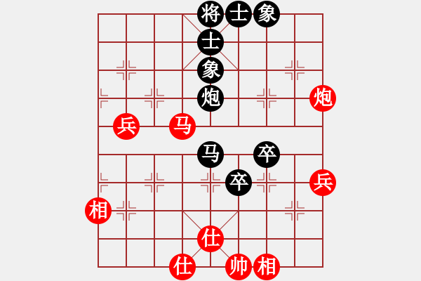 象棋棋譜圖片：星海?拼搏【先和】寧波戚文卿(2015-7-3大師網(wǎng)大師室棋) - 步數(shù)：70 