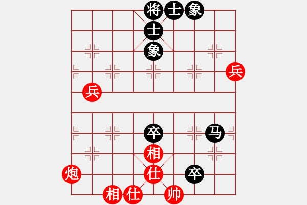 象棋棋譜圖片：星海?拼搏【先和】寧波戚文卿(2015-7-3大師網(wǎng)大師室棋) - 步數(shù)：90 