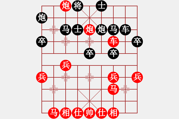 象棋棋譜圖片：學(xué)音樂(lè)對(duì)街邊小卒.pgn - 步數(shù)：30 