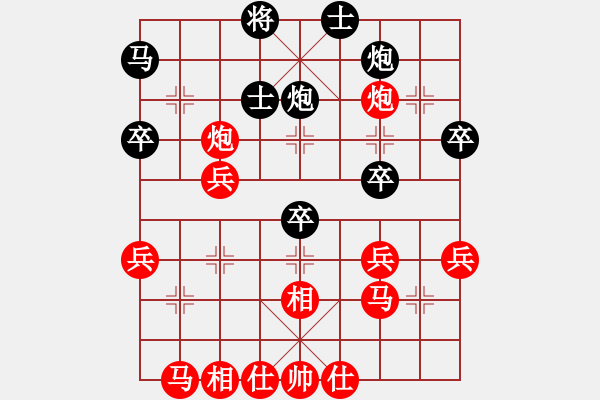 象棋棋譜圖片：學(xué)音樂(lè)對(duì)街邊小卒.pgn - 步數(shù)：40 