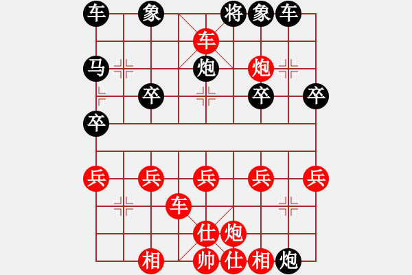 象棋棋譜圖片：得先順炮橫車破直車先上馬棄馬局3 - 步數(shù)：35 