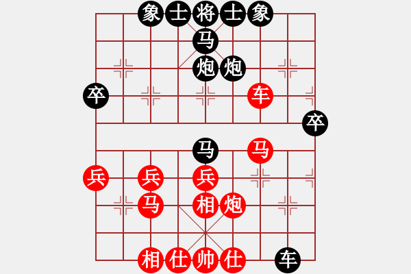 象棋棋譜圖片：韓[紅] -VS-行者必達(dá) [黑] - 步數(shù)：40 