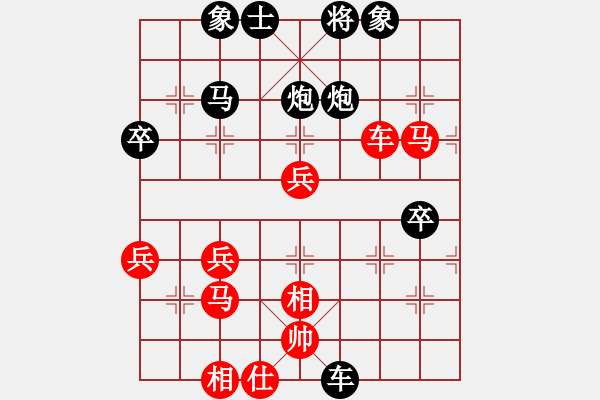 象棋棋譜圖片：韓[紅] -VS-行者必達(dá) [黑] - 步數(shù)：50 