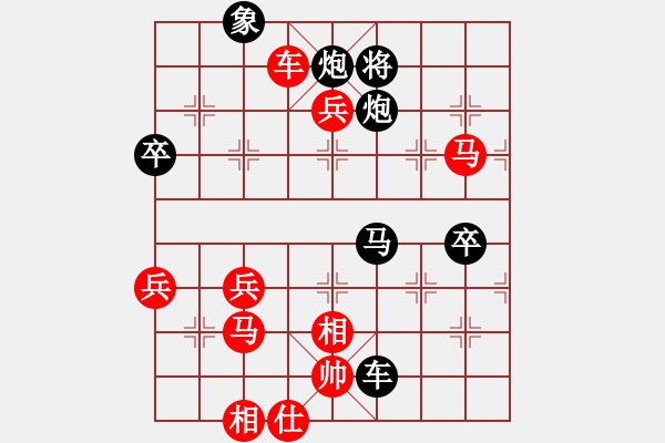 象棋棋譜圖片：韓[紅] -VS-行者必達(dá) [黑] - 步數(shù)：60 