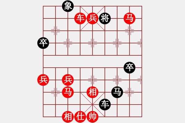 象棋棋譜圖片：韓[紅] -VS-行者必達(dá) [黑] - 步數(shù)：67 