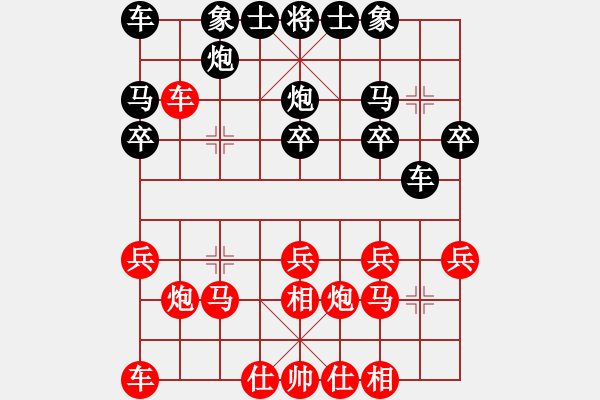 象棋棋譜圖片：2011年四川眉山長元房產(chǎn)杯中國象棋賽 遼寧 李旭峰 和 四川 趙攀偉 - 步數(shù)：20 