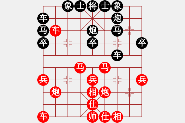 象棋棋譜圖片：2011年四川眉山長元房產(chǎn)杯中國象棋賽 遼寧 李旭峰 和 四川 趙攀偉 - 步數(shù)：30 