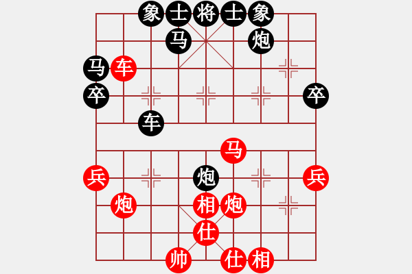 象棋棋譜圖片：2011年四川眉山長元房產(chǎn)杯中國象棋賽 遼寧 李旭峰 和 四川 趙攀偉 - 步數(shù)：40 