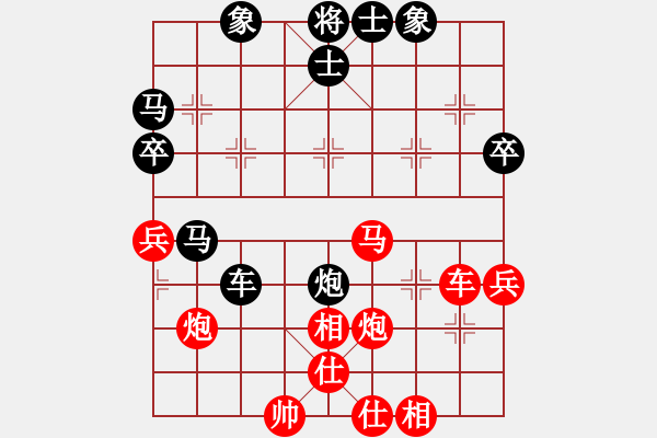 象棋棋譜圖片：2011年四川眉山長元房產(chǎn)杯中國象棋賽 遼寧 李旭峰 和 四川 趙攀偉 - 步數(shù)：50 