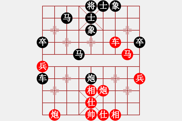 象棋棋譜圖片：2011年四川眉山長元房產(chǎn)杯中國象棋賽 遼寧 李旭峰 和 四川 趙攀偉 - 步數(shù)：60 