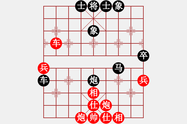 象棋棋譜圖片：2011年四川眉山長元房產(chǎn)杯中國象棋賽 遼寧 李旭峰 和 四川 趙攀偉 - 步數(shù)：70 