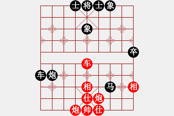 象棋棋譜圖片：2011年四川眉山長元房產(chǎn)杯中國象棋賽 遼寧 李旭峰 和 四川 趙攀偉 - 步數(shù)：80 