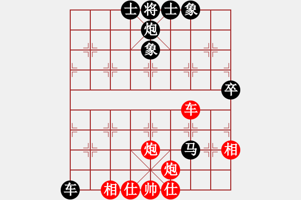 象棋棋譜圖片：2011年四川眉山長元房產(chǎn)杯中國象棋賽 遼寧 李旭峰 和 四川 趙攀偉 - 步數(shù)：89 