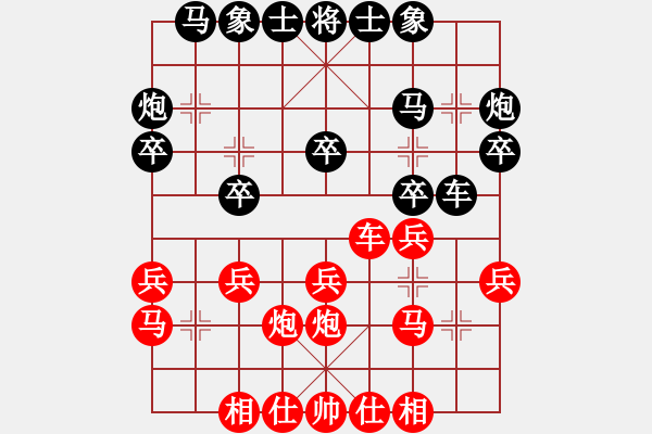 象棋棋譜圖片：蔣世超（業(yè)9-1）先勝惟楚有材（業(yè)9-1）201803171544.pgn - 步數：20 