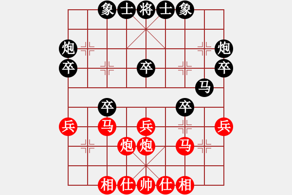 象棋棋譜圖片：蔣世超（業(yè)9-1）先勝惟楚有材（業(yè)9-1）201803171544.pgn - 步數：30 