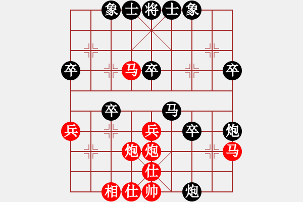 象棋棋譜圖片：蔣世超（業(yè)9-1）先勝惟楚有材（業(yè)9-1）201803171544.pgn - 步數：40 