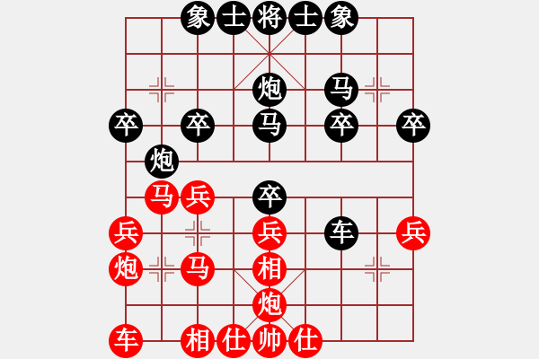 象棋棋譜圖片：遂寧 魏福兵 負(fù) 廣漢 王靜 - 步數(shù)：30 