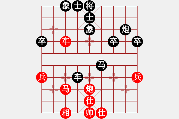 象棋棋譜圖片：遂寧 魏福兵 負(fù) 廣漢 王靜 - 步數(shù)：60 