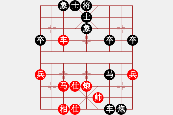 象棋棋譜圖片：遂寧 魏福兵 負(fù) 廣漢 王靜 - 步數(shù)：70 