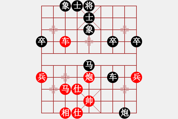 象棋棋譜圖片：遂寧 魏福兵 負(fù) 廣漢 王靜 - 步數(shù)：78 