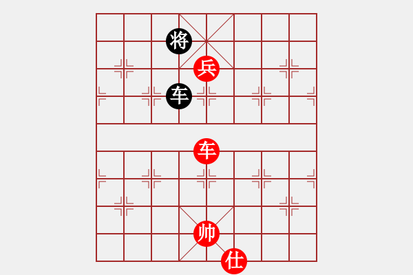 象棋棋譜圖片：聯(lián)眾精彩對(duì)局（121.chn） - 步數(shù)：130 