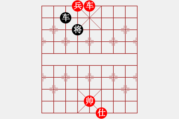 象棋棋譜圖片：聯(lián)眾精彩對(duì)局（121.chn） - 步數(shù)：140 