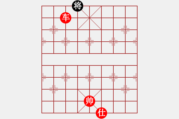 象棋棋譜圖片：聯(lián)眾精彩對(duì)局（121.chn） - 步數(shù)：145 