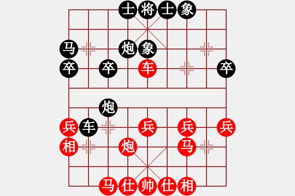 象棋棋譜圖片：聯(lián)眾精彩對(duì)局（121.chn） - 步數(shù)：30 